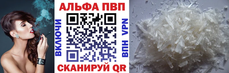APVP СК КРИС  Апатиты 