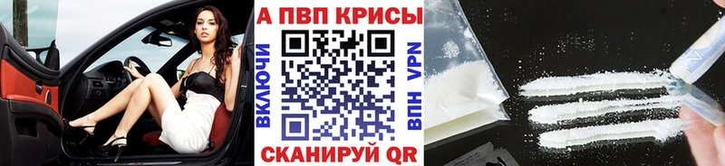 A-PVP СК КРИС Апатиты