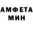 Амфетамин 98% Gosha ya