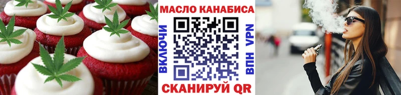 Canna-Cookies конопля  Апатиты 