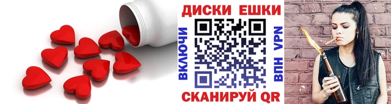 Экстази круглые  Апатиты 