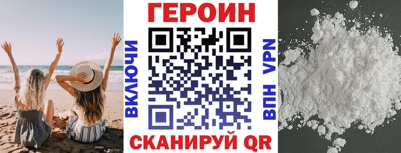 где найти Апатиты Героин герыч