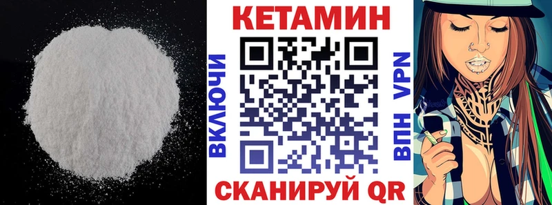 Кетамин VHQ  omg зеркало  Апатиты 