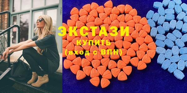 MDMA Алексеевка