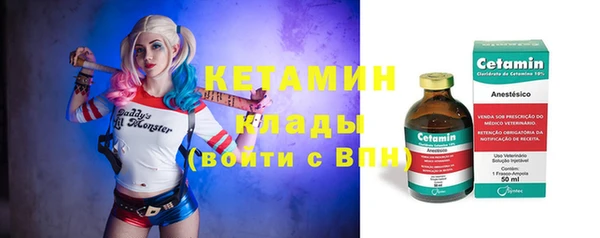 кристаллы Алексин