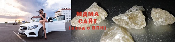 MDMA Алексеевка