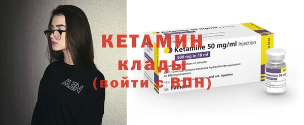 кристаллы Алексин