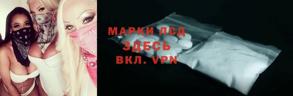 MDMA Алексеевка