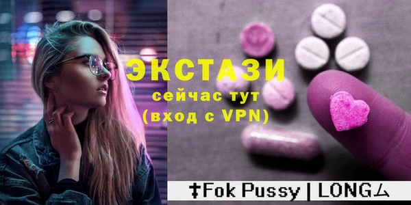 MDMA Алексеевка