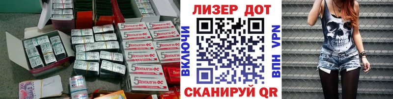 наркотики  Апатиты  МЕГА ссылки  Лсд 25 экстази кислота 