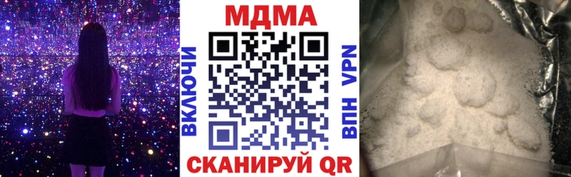 МДМА crystal  kraken маркетплейс  Апатиты 