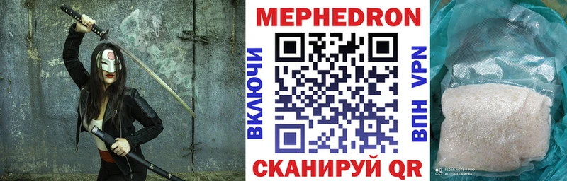Мефедрон мука  Апатиты 