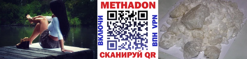 МЕТАДОН мёд  Апатиты 