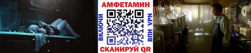 МЕТАМФЕТАМИН Декстрометамфетамин 99.9% Апатиты