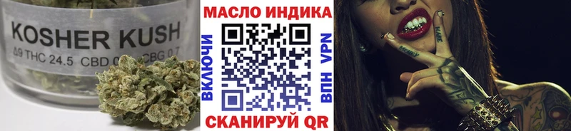 ТГК Wax Апатиты